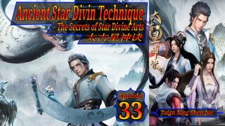Eps 33 Ancient Star Divin Technique, The Secrets of Star Divine Arts, Taigu Xing Shen Jue, 太古星神诀