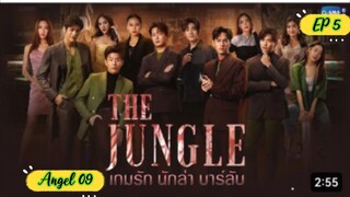 🇹🇭THE JUNGLE EP5 ENG SUB