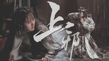 "我 撒 了 生 平 最 后 悔 的 一 个 谎" Liu HaoRan - Yuan BingYan 刘昊然 - 袁冰妍 Lưu Hạo Nhiên - Viên Băng Nghiên