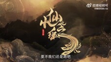 DONGHUA INI RILIS BULAN APRIL 2025 ( XIAO XIAN ZHI YAO )