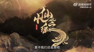 DONGHUA INI RILIS BULAN APRIL 2025 ( XIAO XIAN ZHI YAO )