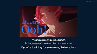 PP Krit - เสนอตัว (Ooh!) lyrics TH/( Eng lyrics by me )No.157