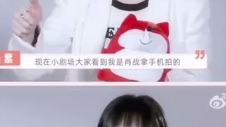【杨紫×肖战丨肖兔崽紫】mm的采访谈关于cp感是两个人在一起的火花，zg和mm共同一起的努力的结果，才会有这部好看的剧！