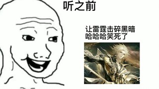 最冷酷的处刑神，最温柔的守护神，须佐之男