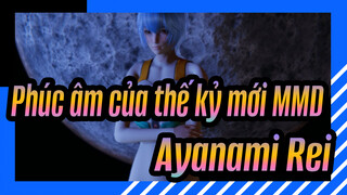 [Phúc âm của thế kỷ mới MMD] Thánh nữ Ayanami Rei