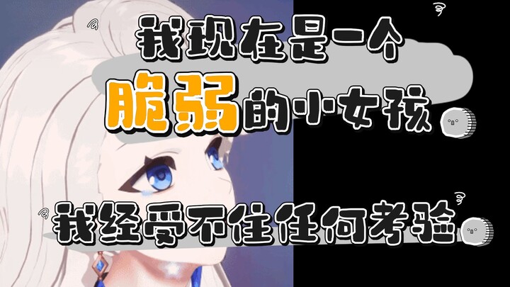 少女偶像直播 放声爆哭，原因令人唏嘘
