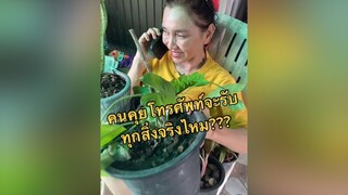 จริงไหมม??? คนไทยเป็นคนตลก รีวิวชีวิตช่วงนี้ เจ๊จอย ลูกสาวเจ๊จอย