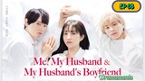 🇯🇵[BL]ME, MY HUSBAND AND MY HUSBAND'S BOYFRIEND EP 08(engsub)2023