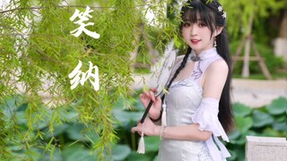 温 婉 旗 袍 小 娇 娘❤️笑纳❤️【卿斗酱】厦门