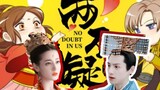 No Doubt [Live Action Trailer] Luo Yunxi x Dilmurat Dilraba