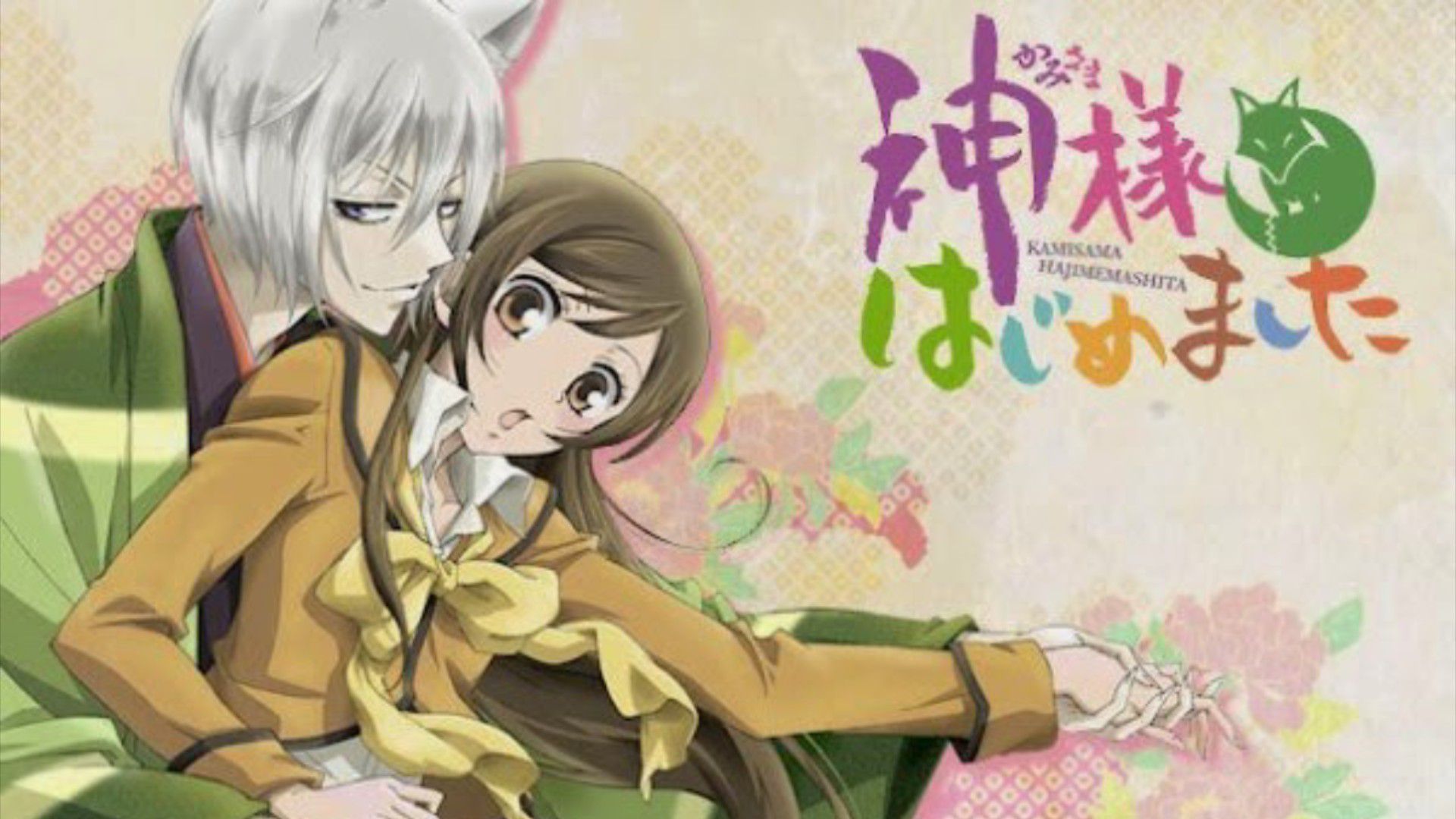 Kamisama kiss (OVA) episode 1 ❤️ - BiliBili