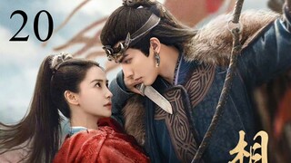 🇨🇳Everlasting Longing (2025)✨Eps 20🇮🇩[Sub Indo]