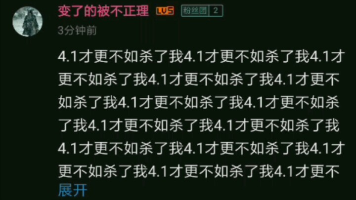 JOJO第六部评论区现状🤡