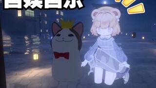 [VRChat] วันที่แดดจ้าเมื่อ Aki ไม่สนใจฉันและให้ความบันเทิงกับตัวเอง