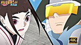 Denki Vs Tsubaki Full Fight | Sarada Becomes Chunin - Houki Becomes Chunin | Boruto Vs Mitsuki