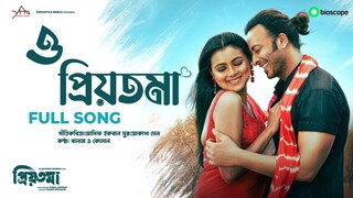 O PRIYOTOMA- Full Song _ Priyotoma _ Shakib Khan _ Idhika _ Balam _ Konal _ Asif _ Akassh