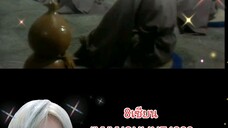 8เซียน