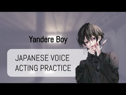 Japanese Voice Acting - Yandere Boy - Bilibili