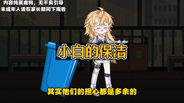 清理现场一晚上赚了二十万，富二代为了让我闭嘴，竟主动追求我！