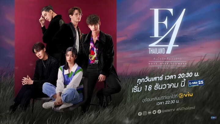 F4 Thailand E3 Subindo