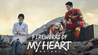 FIREWORKS OF MY HEART EP24