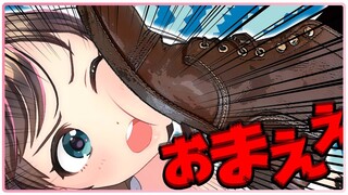 【ドッキリ】人間にバレずにゴールを目指せ！【踏まれた】