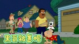 Family Guy/Brothers kill each other, Black brother reluctantly gives up
