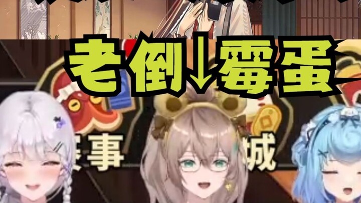 【四喜丸子】พี่หนิวพยายามเต็มที่เพื่อคว้าอันดับที่ 4 แต่กลับโดนลงโทษให้ร้องเพลง “ฉันเป็นบอดี้การ์ดของแม่” 