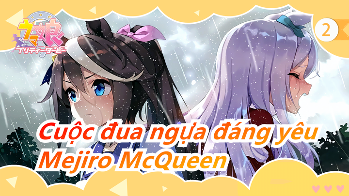 [Cuộc đua ngựa đáng yêu/MAD] "Mejiro McQueen, cậu kéo tớ lại từ tuyệt vọng, đến lượt của ta"_2