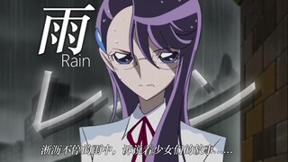 【光美MAD/唯美/催泪/剧情向】淅沥不停的雨中，诉说着少女们的故事。。。