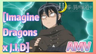 [Imagine Dragons x J.I.D] AMV