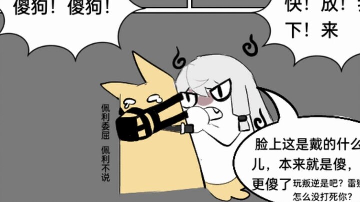 【凹凸世界有声漫】凹凸众人未来6