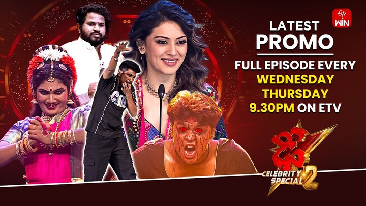 Dhee Celebrity Special-2 Latest Promo | Semi Finals -2 | 20th & 21st November 2024 | Ganesh Master