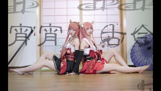 REOL - 宵々古今(YoiYoi Kokon) 宵宵古今 Cosplay Dance Cover by 波利花菜园