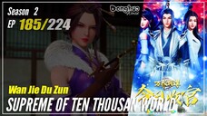 【Wan Jie Du Zun】 Season 2 Eps. 185 (285) - Supreme Of Ten Thousand World | Donghua 1080P