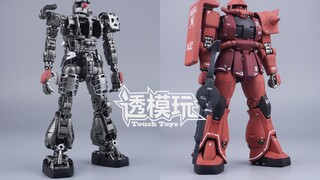 【การประเมินการฉีดพ่น】ความโรแมนติกของผู้ชาย! MG 2.0 Char Red Zaku Zaku 2.0 MG Char Red Zaku II Char's