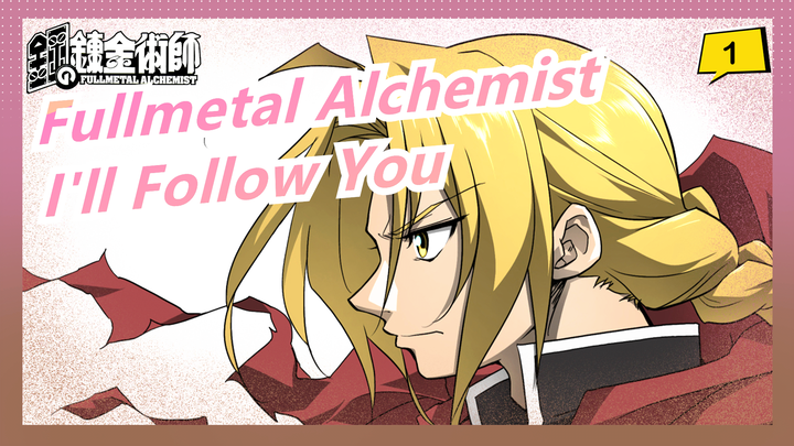 [Fullmetal Alchemist] I'll Follow You Even Going to the Hell, If You Agree_1