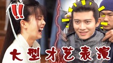 全程憋笑!国超片场处处“爆梗”,逗的白鹿分分钟笑出“猪叫声”