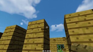 [MC Construction Tutorial] ห้องโดยสารที่เหมาะกับช่วงกลางถึงปลาย - พร้อมชั้นใต้ดินขนาดใหญ่! - - - ง่า