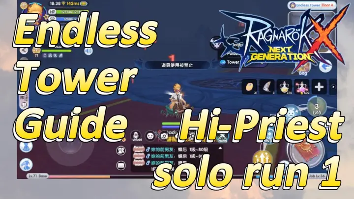 Endless Tower (ET) Guide (Hi-Priest solo run 1) |Ragnarok X: Next Generation