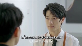 มินิซีรีส์จีน 那是一个大小姐 นั่นคือคุณหนูใหญ่ EP 2 ซับไทย