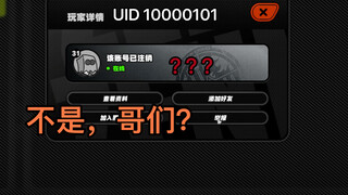 开服一小时升到31级的强者（）