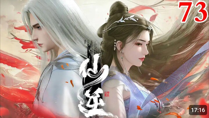 Renegade Immortal Episode 73 Eng Sub