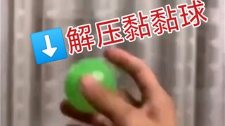 不 解 压 你 来 打 我