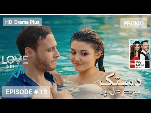 Dastak mere dil pay |Episode 13 Promo| Love is in the air ep 13 |Sen cal kapimi in Urdu Hindi Dubbed