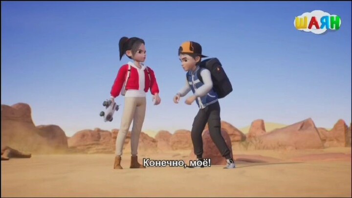 Adventurer Carly. Ancient Kingdom S01 E02 (Tatar)