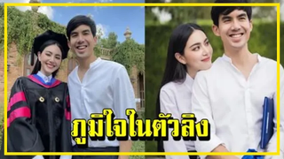 "เต๋อ ฉันทวิชช์" ปลื้ม "ใหม่ ดาวิกา" จบปริญญาโท เผยภูมิใจในตัวลิง !!!