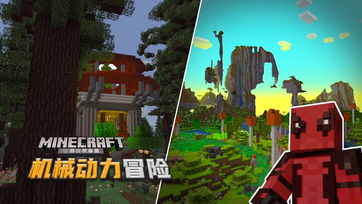 #12  跑图奇遇&被迫打袭击！【柯基】Minecraft机械动力冒险