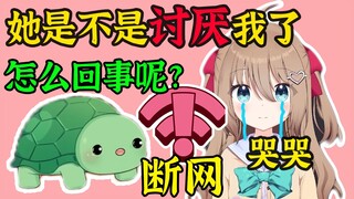 【Neuro】直播断线，老爹火速上线安慰女儿