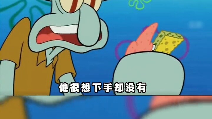 Squidward turned into a giant monster and was tied up by the residents